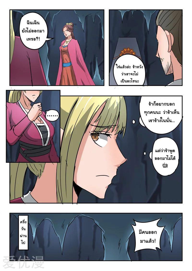 Manga-lc-com อ่านมังงะ อ่านการ์ตูน ออนไลน์ ฟรี Martial Master ตอนที่ 1 2 3 4 5 6 7 8 9 10 11 12 13 14 ฟรี ไม่มีโฆษณา Manga-lc - อ่าน มังงะ อ่าน การ์ตูน ออนไลน์ อ่านมังงะ ฟรี