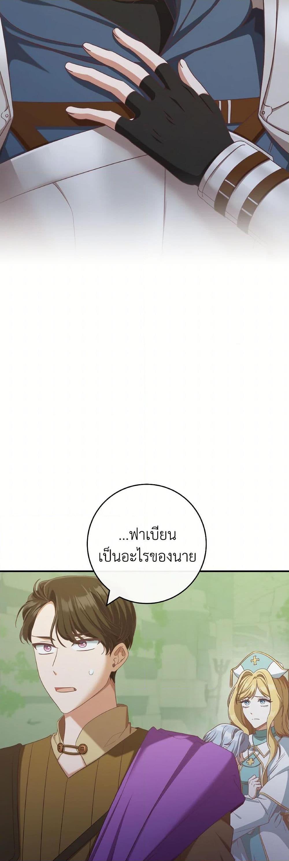 Manga-lc-com อ่านมังงะ อ่านการ์ตูน ออนไลน์ ฟรี I’m Not the Final Boss’ Lover ตอนที่ 1 2 3 4 5 6 7 8 9 10 11 12 13 14 ฟรี ไม่มีโฆษณา Manga-lc - อ่าน มังงะ อ่าน การ์ตูน ออนไลน์ อ่านมังงะ ฟรี