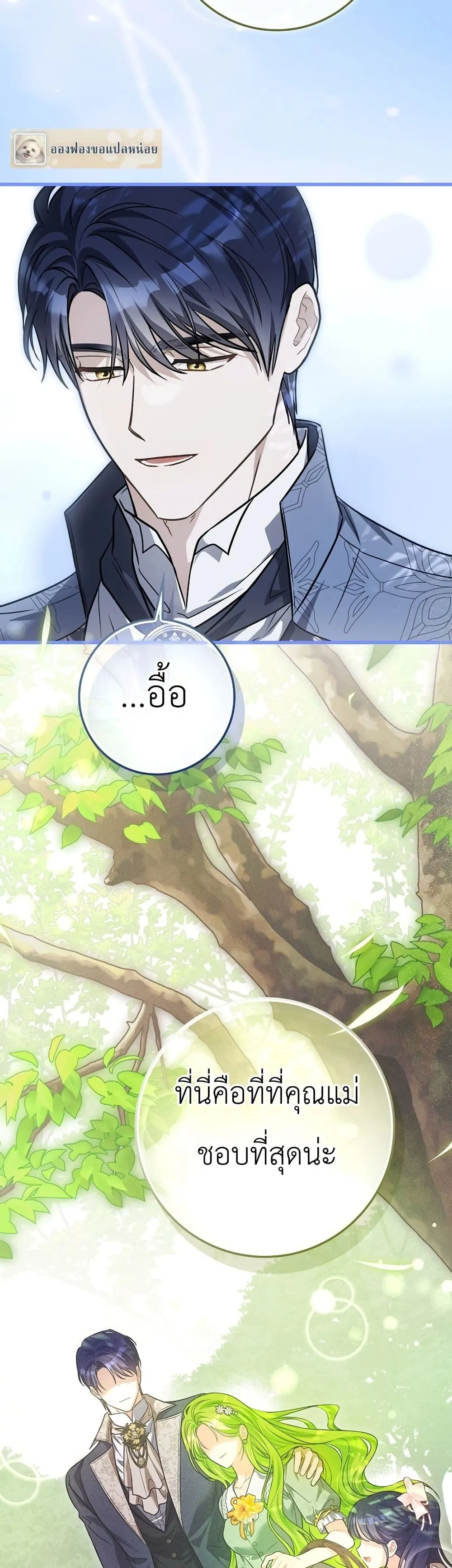 Manga-lc-com อ่านมังงะ อ่านการ์ตูน ออนไลน์ ฟรี The Baby Sprout Blooming in the Villainous Duke’s Family ตอนที่ 1 2 3 4 5 6 7 8 9 10 11 12 13 14 ฟรี ไม่มีโฆษณา Manga-lc - อ่าน มังงะ อ่าน การ์ตูน ออนไลน์ อ่านมังงะ ฟรี