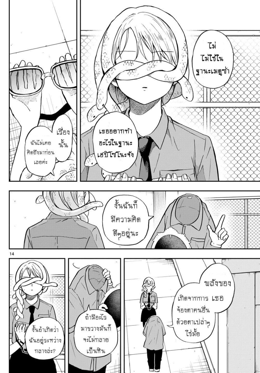 Manga-lc-com อ่านมังงะ อ่านการ์ตูน ออนไลน์ ฟรี Ogami Tsumiki to Kinichijou. ตอนที่ 1 2 3 4 5 6 7 8 9 10 11 12 13 14 ฟรี ไม่มีโฆษณา Manga-lc - อ่าน มังงะ อ่าน การ์ตูน ออนไลน์ อ่านมังงะ ฟรี