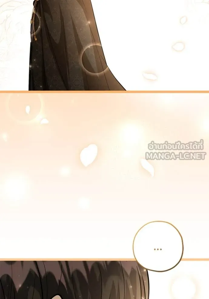 ป๊ะป๋าขา หนูลาแล้ว ตอนที่ 43 รูปที่ 114