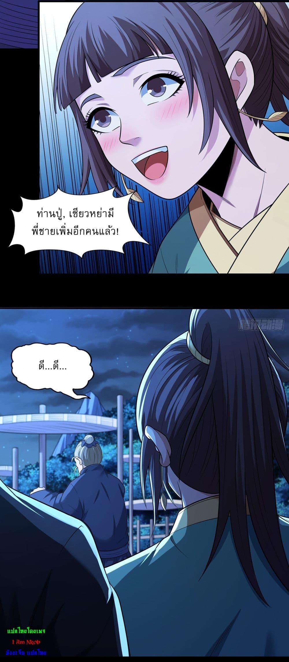 Manga-lc-com อ่านมังงะ อ่านการ์ตูน ออนไลน์ ฟรี God of Martial Arts ตอนที่ 1 2 3 4 5 6 7 8 9 10 11 12 13 14 ฟรี ไม่มีโฆษณา Manga-lc - อ่าน มังงะ อ่าน การ์ตูน ออนไลน์ อ่านมังงะ ฟรี