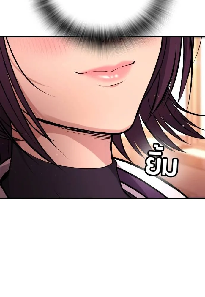 คูเซรา ตอนที่ 15 รูปที่ 151