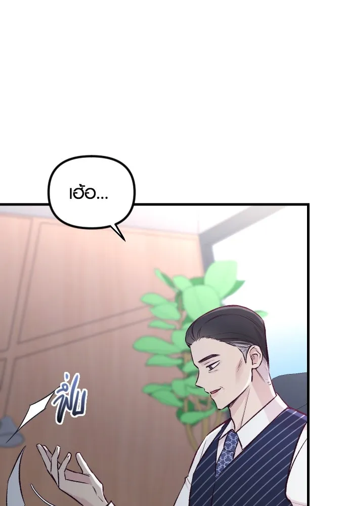 รักกันคนละครึ่งทาง ตอนที่ 10 รูปที่ 127