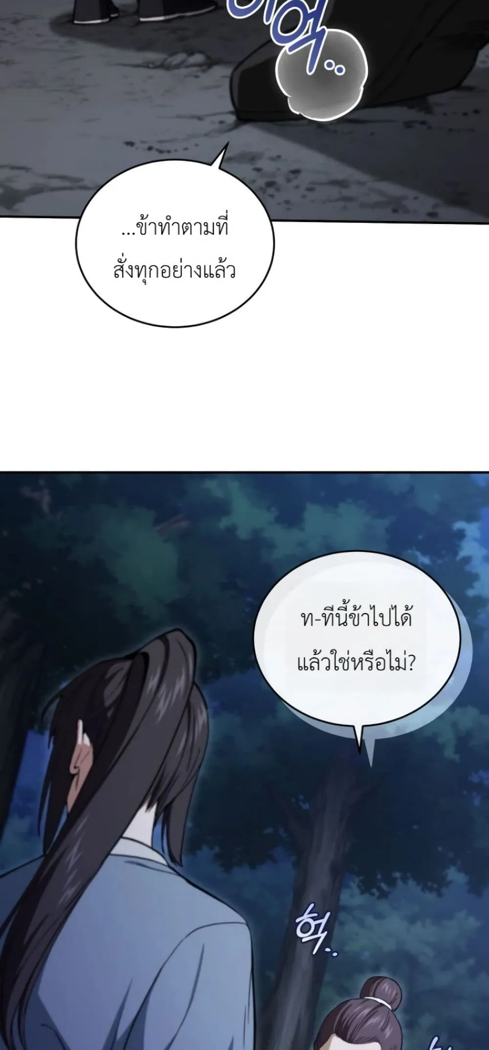 Manga-lc-com อ่านมังงะ อ่านการ์ตูน ออนไลน์ ฟรี My Father Is the Number One Under Heaven ตอนที่ 1 2 3 4 5 6 7 8 9 10 11 12 13 14 ฟรี ไม่มีโฆษณา Manga-lc - อ่าน มังงะ อ่าน การ์ตูน ออนไลน์ อ่านมังงะ ฟรี