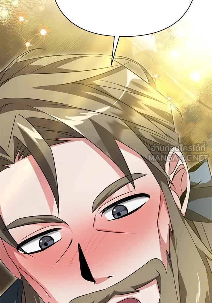 อะคาเดมีนี้เห็นทีจะเจ๊ง ตอนที่ 3 รูปที่ 72