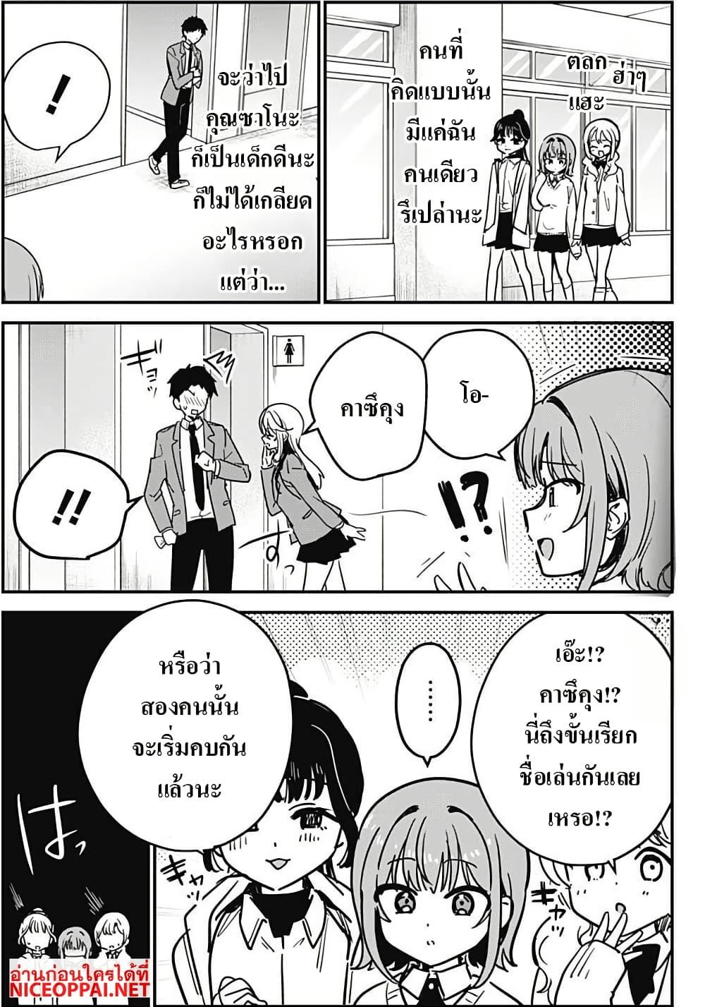 Manga-lc-com อ่านมังงะ อ่านการ์ตูน ออนไลน์ ฟรี Watashi no Koto Suki ja Nakatta no ka yo! ตอนที่ 1 2 3 4 5 6 7 8 9 10 11 12 13 14 ฟรี ไม่มีโฆษณา Manga-lc - อ่าน มังงะ อ่าน การ์ตูน ออนไลน์ อ่านมังงะ ฟรี