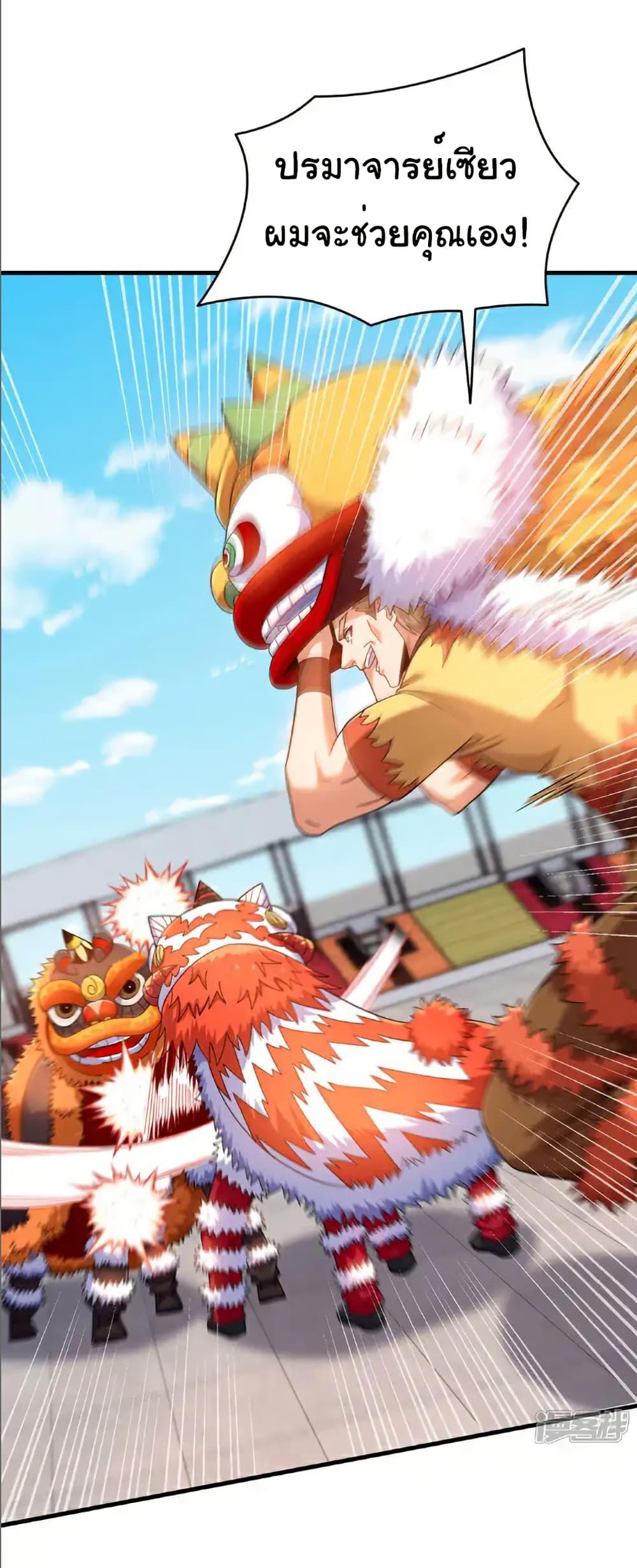 Manga-lc-com อ่านมังงะ อ่านการ์ตูน ออนไลน์ ฟรี Chu Chen, The Trash Son-in-Law ตอนที่ 1 2 3 4 5 6 7 8 9 10 11 12 13 14 ฟรี ไม่มีโฆษณา Manga-lc - อ่าน มังงะ อ่าน การ์ตูน ออนไลน์ อ่านมังงะ ฟรี