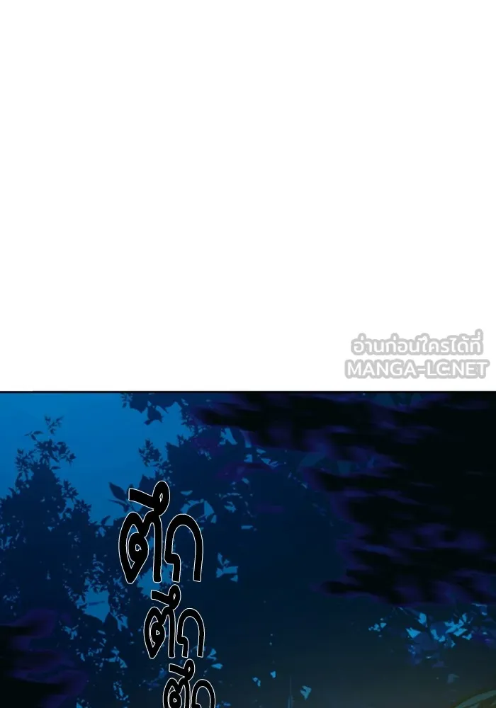 พี่ชายสายบอดี้การ์ด ตอนที่ 120 รูปที่ 84