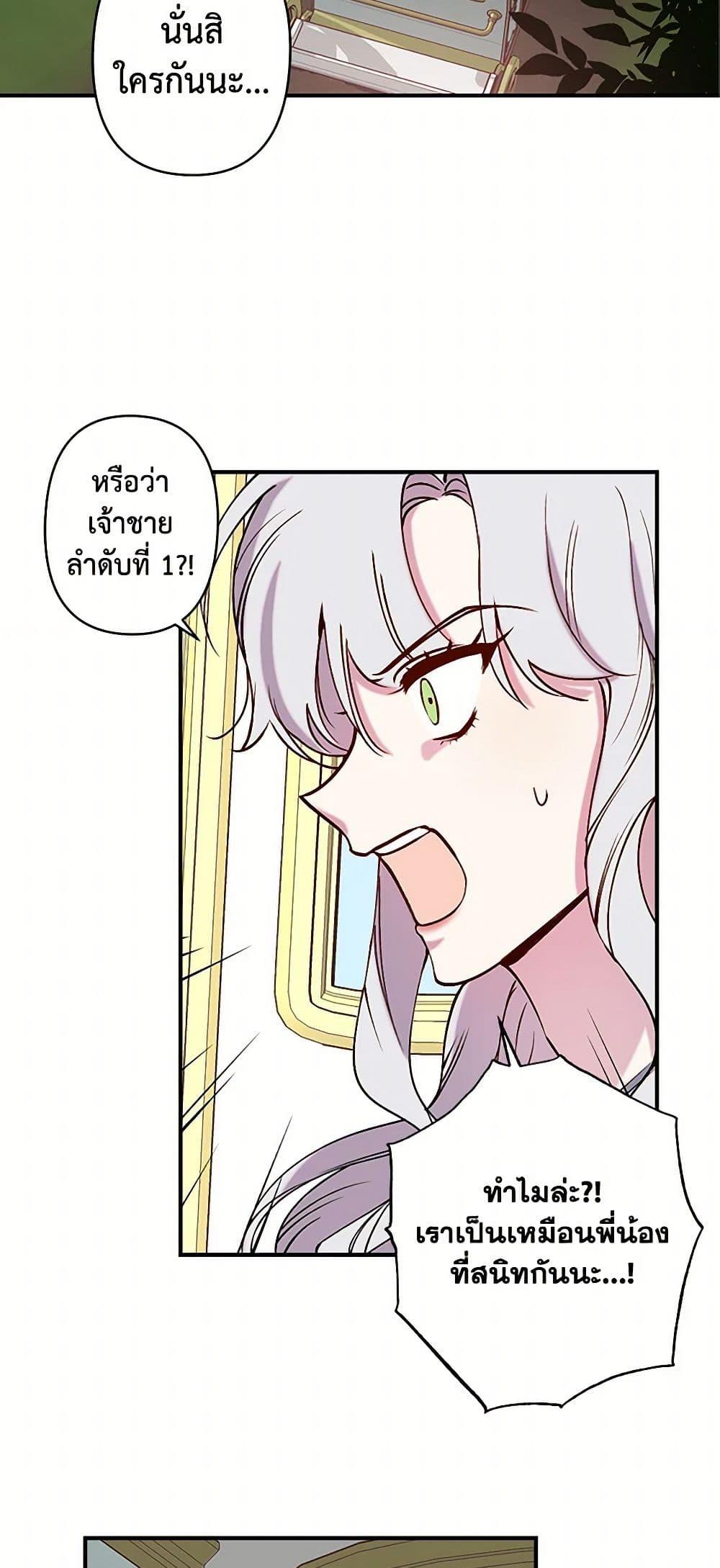 Manga-lc-com อ่านมังงะ อ่านการ์ตูน ออนไลน์ ฟรี Revenge Wedding ตอนที่ 1 2 3 4 5 6 7 8 9 10 11 12 13 14 ฟรี ไม่มีโฆษณา Manga-lc - อ่าน มังงะ อ่าน การ์ตูน ออนไลน์ อ่านมังงะ ฟรี