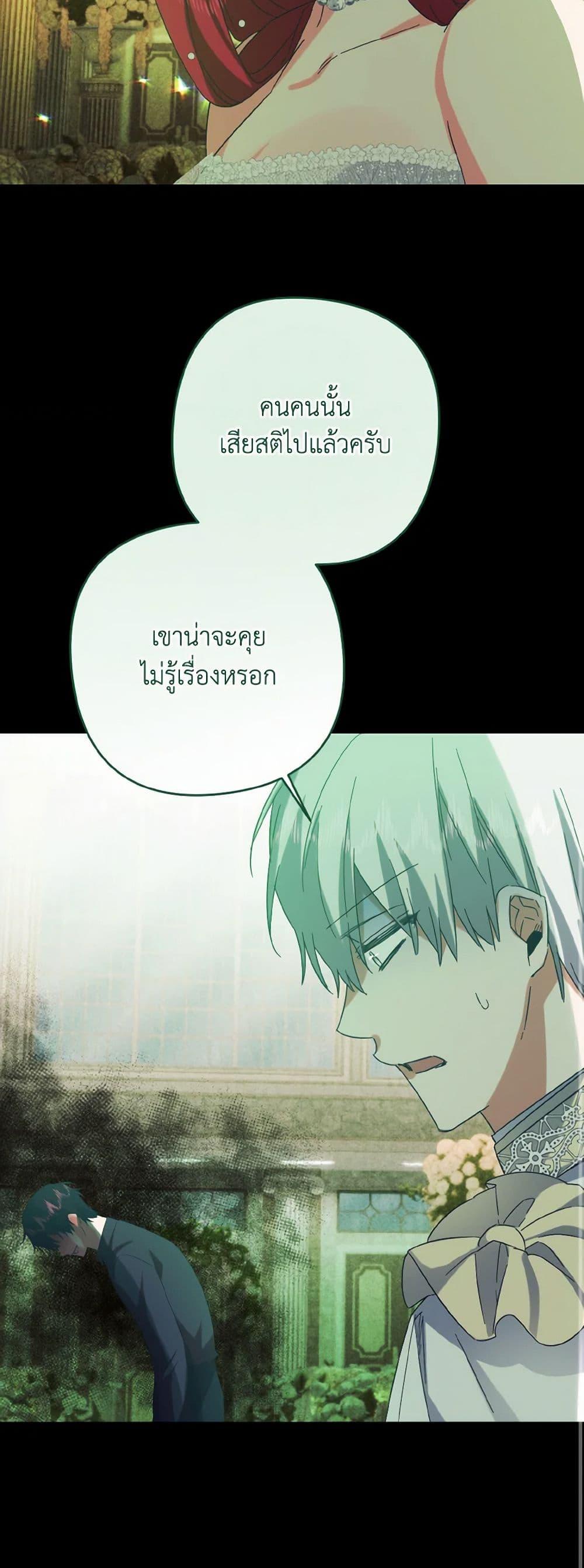Manga-lc-com อ่านมังงะ อ่านการ์ตูน ออนไลน์ ฟรี I Tamed the Duke ตอนที่ 1 2 3 4 5 6 7 8 9 10 11 12 13 14 ฟรี ไม่มีโฆษณา Manga-lc - อ่าน มังงะ อ่าน การ์ตูน ออนไลน์ อ่านมังงะ ฟรี