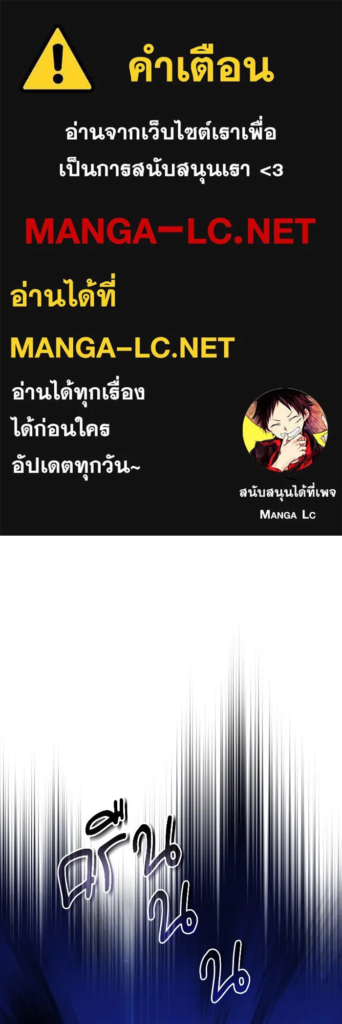 ศาสตราจารย์จำเป็นแห่งอะคาเดมี ตอนที่ 10 รูปที่ 1