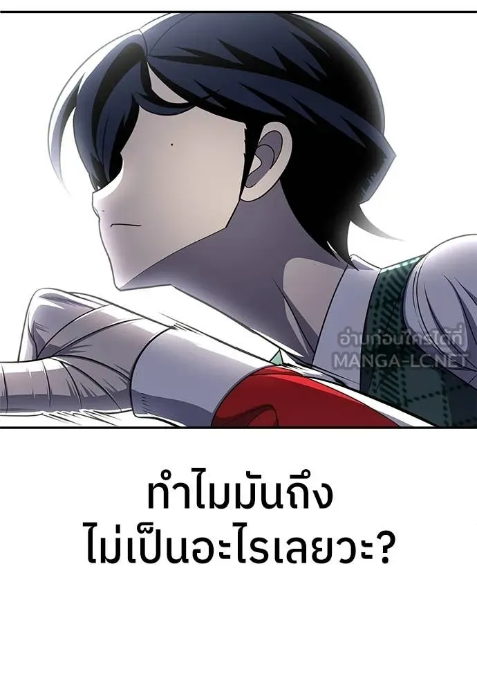 สนามเด็กล่า ตอนที่ 81 รูปที่ 155