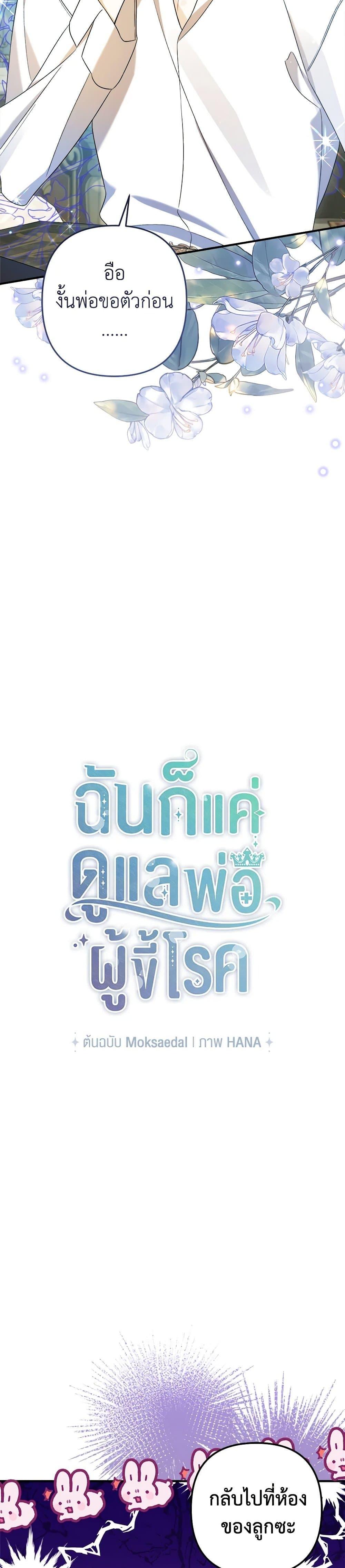 Manga-lc-com อ่านมังงะ อ่านการ์ตูน ออนไลน์ ฟรี I Was Just Taking Care of My Sick Father ตอนที่ 1 2 3 4 5 6 7 8 9 10 11 12 13 14 ฟรี ไม่มีโฆษณา Manga-lc - อ่าน มังงะ อ่าน การ์ตูน ออนไลน์ อ่านมังงะ ฟรี