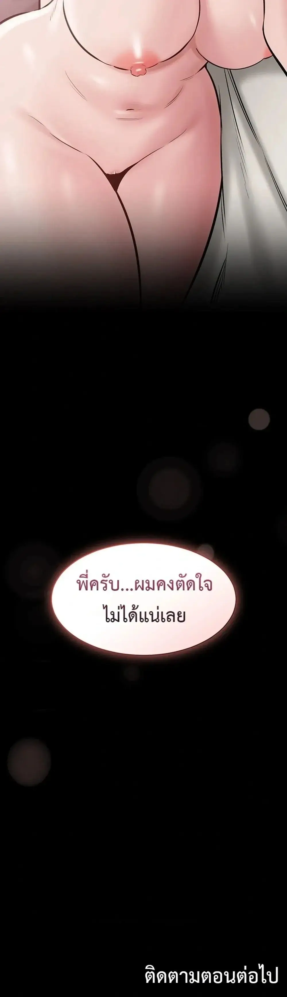 Doujin-Lc- อ่าน โดจิน มังฮวา เกาหลี ญี่ปุ่น จีน แปลไทย Quiet Worker ฉันก็แค่อยากทำงานเงียบๆ แต่ดันเก็บเรียบซะงั้น ตอนที่ 1 2 3 4 5 6 7 8 9 10 11 12 13 14 ฟรี ไม่มีโฆษณา อ่าน โดจิน Manhwa เกาหลี ญี่ปุ่น จีน เรามีครบ คัดมาให้เน้นๆ โดจิน 18+ รับประกันความฟินโดย  Doujin Lc