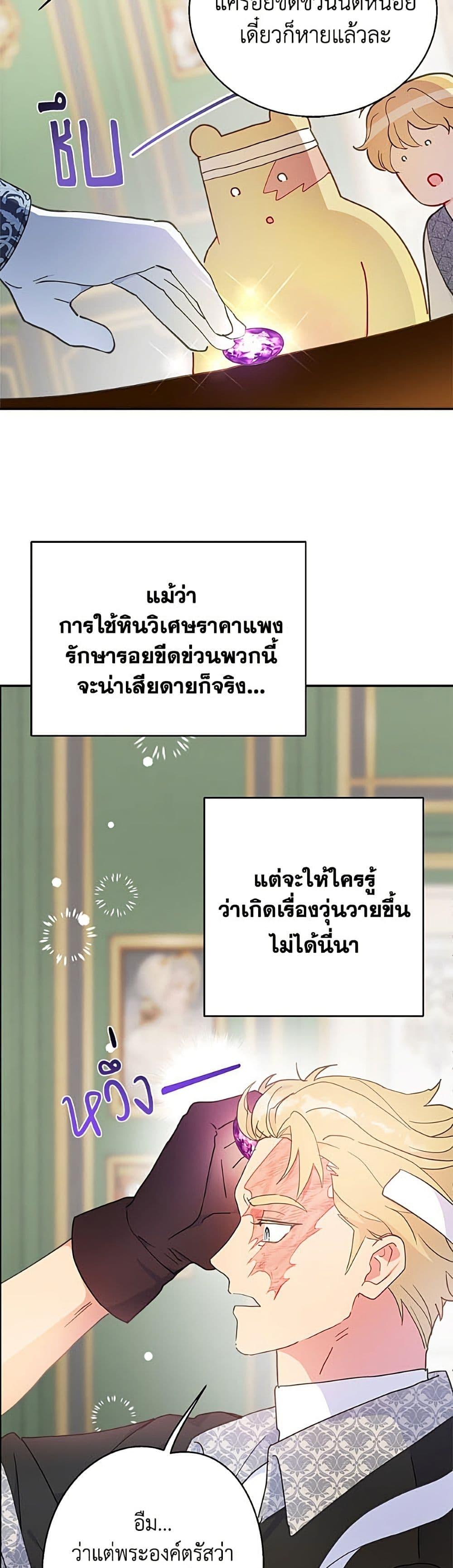 Manga-lc-com อ่านมังงะ อ่านการ์ตูน ออนไลน์ ฟรี Forget My Husband, I’ll Go Make Money ตอนที่ 1 2 3 4 5 6 7 8 9 10 11 12 13 14 ฟรี ไม่มีโฆษณา Manga-lc - อ่าน มังงะ อ่าน การ์ตูน ออนไลน์ อ่านมังงะ ฟรี