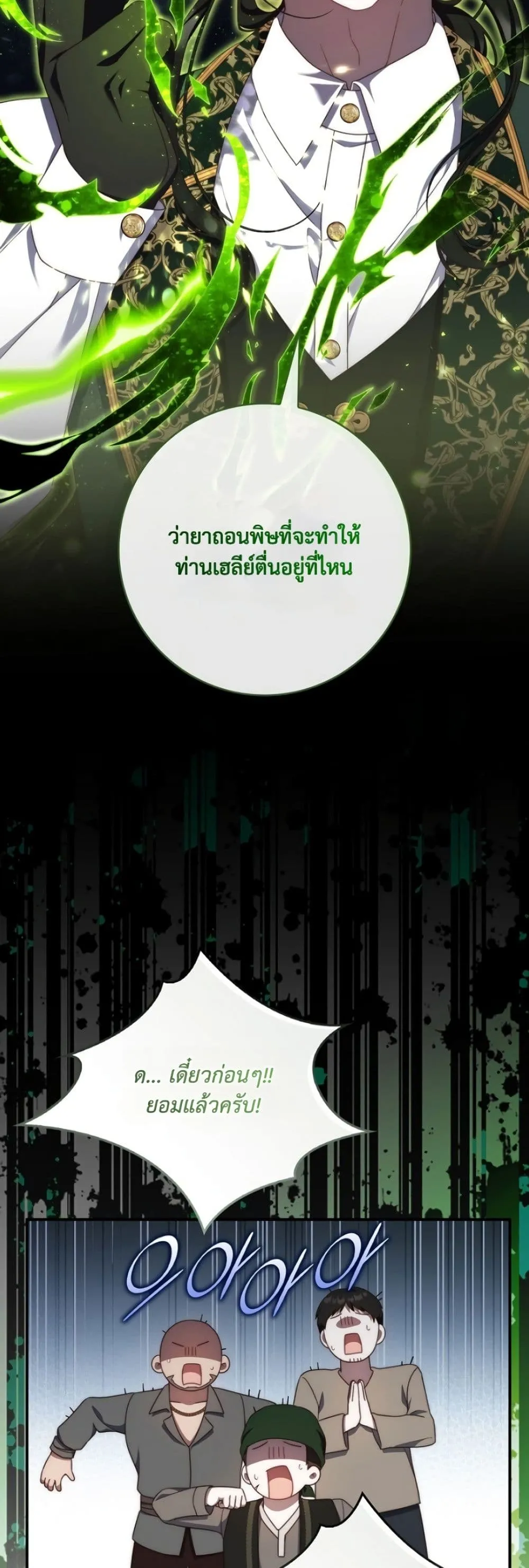 Manga-lc-com อ่านมังงะ อ่านการ์ตูน ออนไลน์ ฟรี The Emperor’s Marriage Scam ตอนที่ 1 2 3 4 5 6 7 8 9 10 11 12 13 14 ฟรี ไม่มีโฆษณา Manga-lc - อ่าน มังงะ อ่าน การ์ตูน ออนไลน์ อ่านมังงะ ฟรี