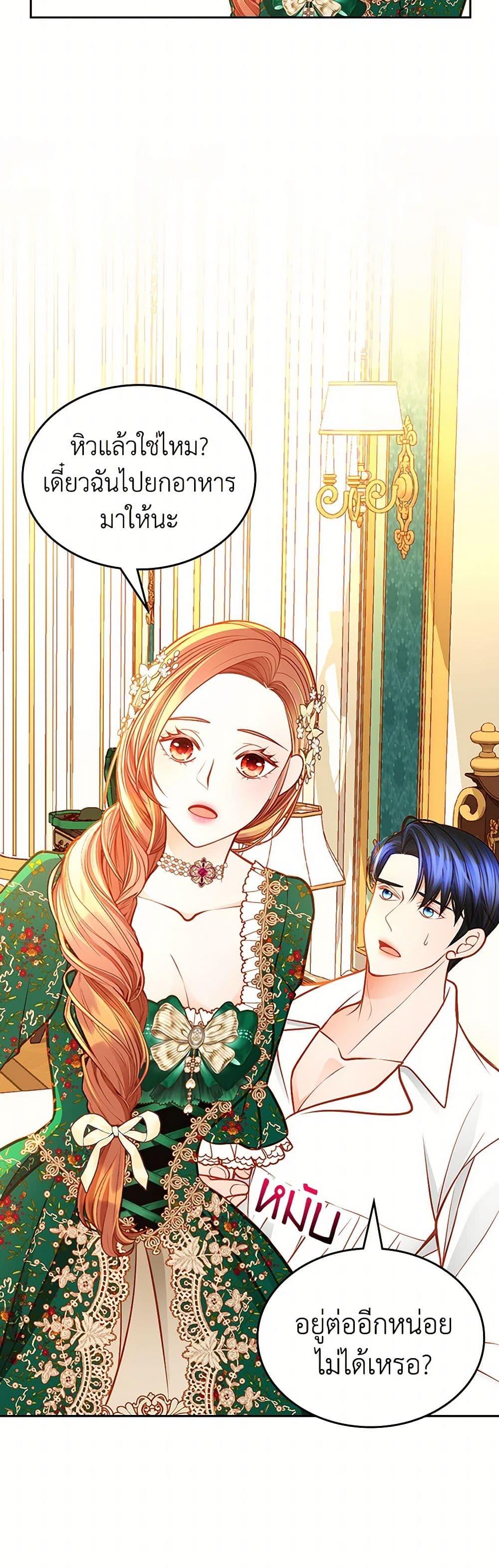Manga-lc-com อ่านมังงะ อ่านการ์ตูน ออนไลน์ ฟรี The Duchess’s Secret Dressing Room ตอนที่ 1 2 3 4 5 6 7 8 9 10 11 12 13 14 ฟรี ไม่มีโฆษณา Manga-lc - อ่าน มังงะ อ่าน การ์ตูน ออนไลน์ อ่านมังงะ ฟรี