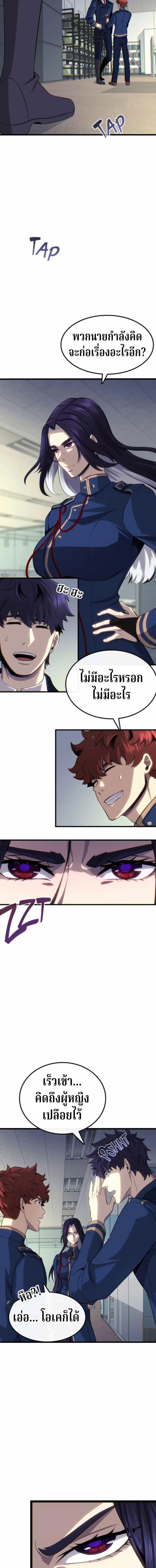 Manga-lc-com อ่านมังงะ อ่านการ์ตูน ออนไลน์ ฟรี Writers Legacy ตอนที่ 1 2 3 4 5 6 7 8 9 10 11 12 13 14 ฟรี ไม่มีโฆษณา Manga-lc - อ่าน มังงะ อ่าน การ์ตูน ออนไลน์ อ่านมังงะ ฟรี