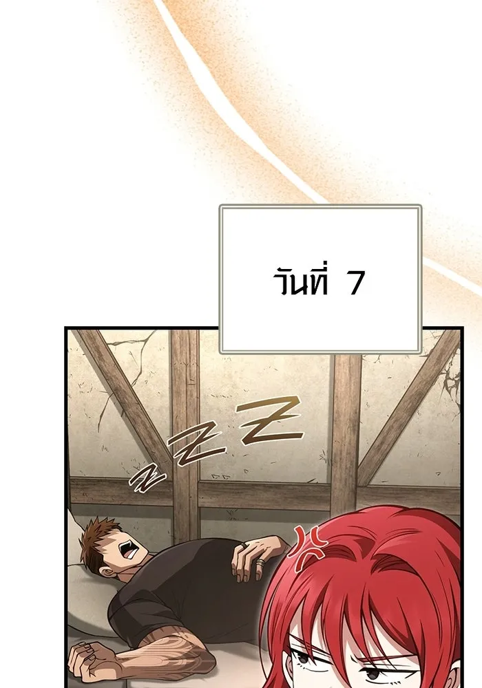 เอาชีวิตรอดในเกมฉบับคนเถื่อน ตอนที่ 128 พันธมิตรวัลฮัล-ลา รูปที่ 139