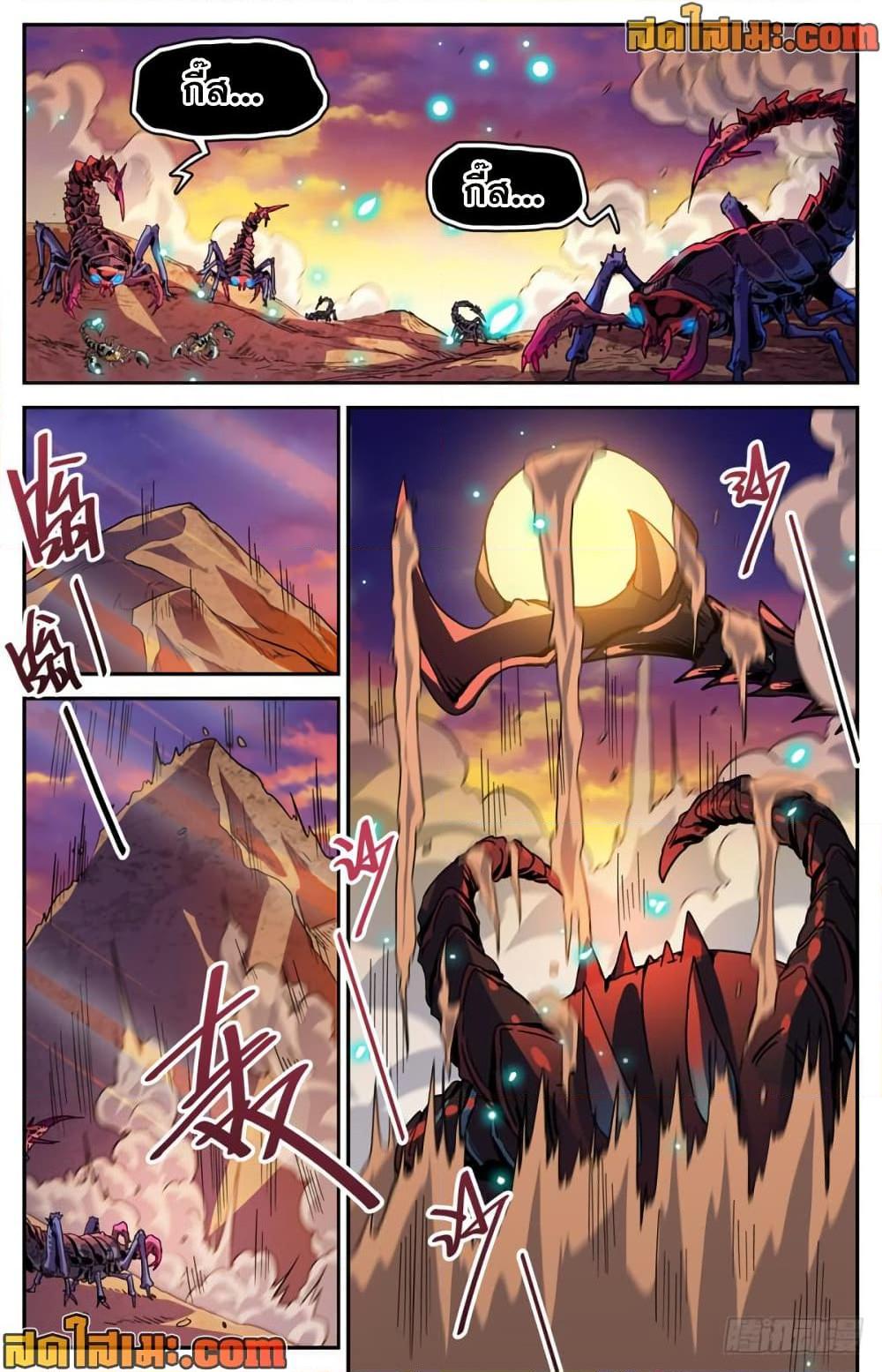 Manga-lc-com อ่านมังงะ อ่านการ์ตูน ออนไลน์ ฟรี Versatile Mage จอมเวทย์เต็มพิกัด ตอนที่ 1 2 3 4 5 6 7 8 9 10 11 12 13 14 ฟรี ไม่มีโฆษณา Manga-lc - อ่าน มังงะ อ่าน การ์ตูน ออนไลน์ อ่านมังงะ ฟรี