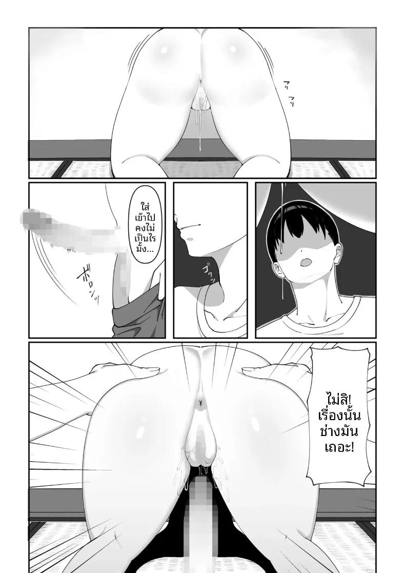 Doujin-Lc- อ่าน โดจิน มังฮวา เกาหลี ญี่ปุ่น จีน แปลไทย อสังหาริมทรัพย์มีตำนาน กับวิญญาณสาวผู้มีความปรารถนาสูง (chococo) ตอนที่ 1 2 3 4 5 6 7 8 9 10 11 12 13 14 ฟรี ไม่มีโฆษณา อ่าน โดจิน Manhwa เกาหลี ญี่ปุ่น จีน เรามีครบ คัดมาให้เน้นๆ โดจิน 18+ รับประกันความฟินโดย  Doujin Lc