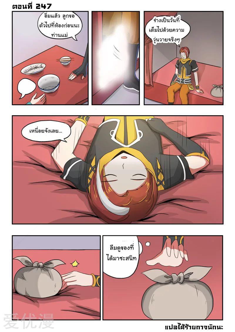 Manga-lc-com อ่านมังงะ อ่านการ์ตูน ออนไลน์ ฟรี Martial Master ตอนที่ 1 2 3 4 5 6 7 8 9 10 11 12 13 14 ฟรี ไม่มีโฆษณา Manga-lc - อ่าน มังงะ อ่าน การ์ตูน ออนไลน์ อ่านมังงะ ฟรี