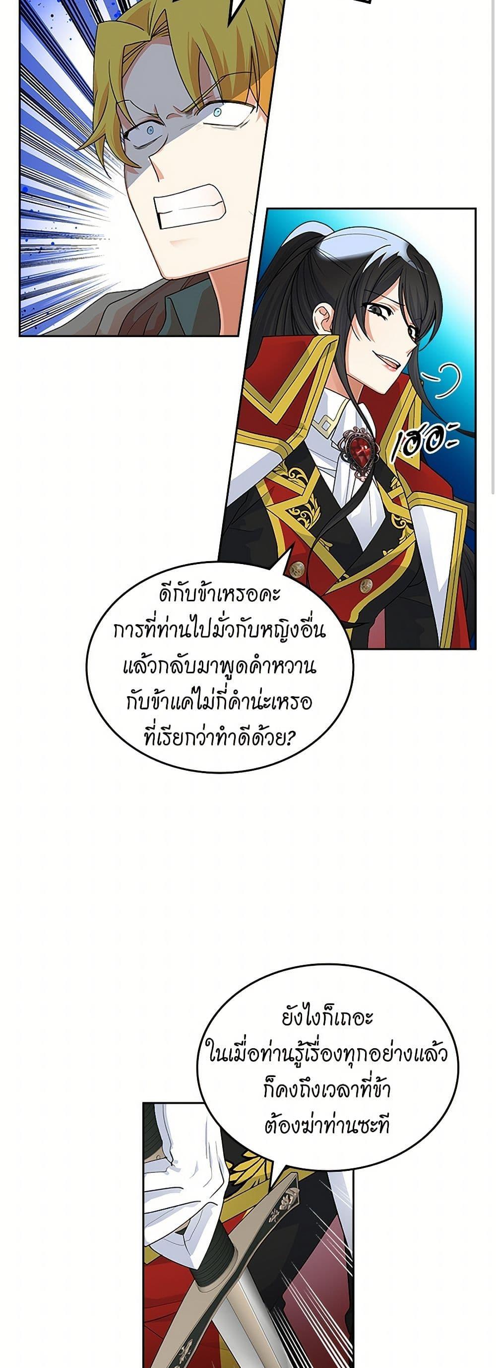 Manga-lc-com อ่านมังงะ อ่านการ์ตูน ออนไลน์ ฟรี The Antagonist’s Pet ตอนที่ 1 2 3 4 5 6 7 8 9 10 11 12 13 14 ฟรี ไม่มีโฆษณา Manga-lc - อ่าน มังงะ อ่าน การ์ตูน ออนไลน์ อ่านมังงะ ฟรี