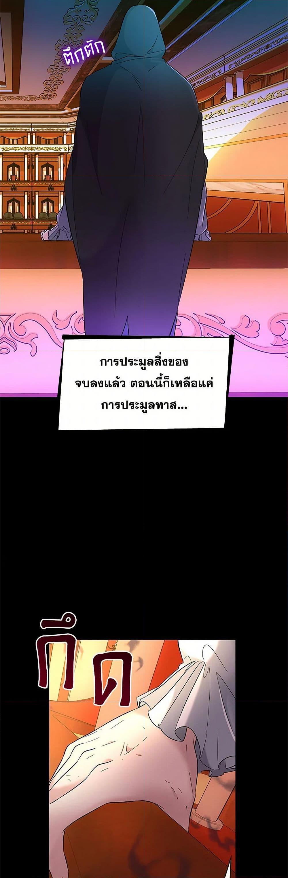 Manga-lc-com อ่านมังงะ อ่านการ์ตูน ออนไลน์ ฟรี Villains Behind the Curtains ตอนที่ 1 2 3 4 5 6 7 8 9 10 11 12 13 14 ฟรี ไม่มีโฆษณา Manga-lc - อ่าน มังงะ อ่าน การ์ตูน ออนไลน์ อ่านมังงะ ฟรี