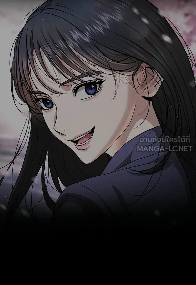 คูเซรา ตอนที่ 57 รูปที่ 165