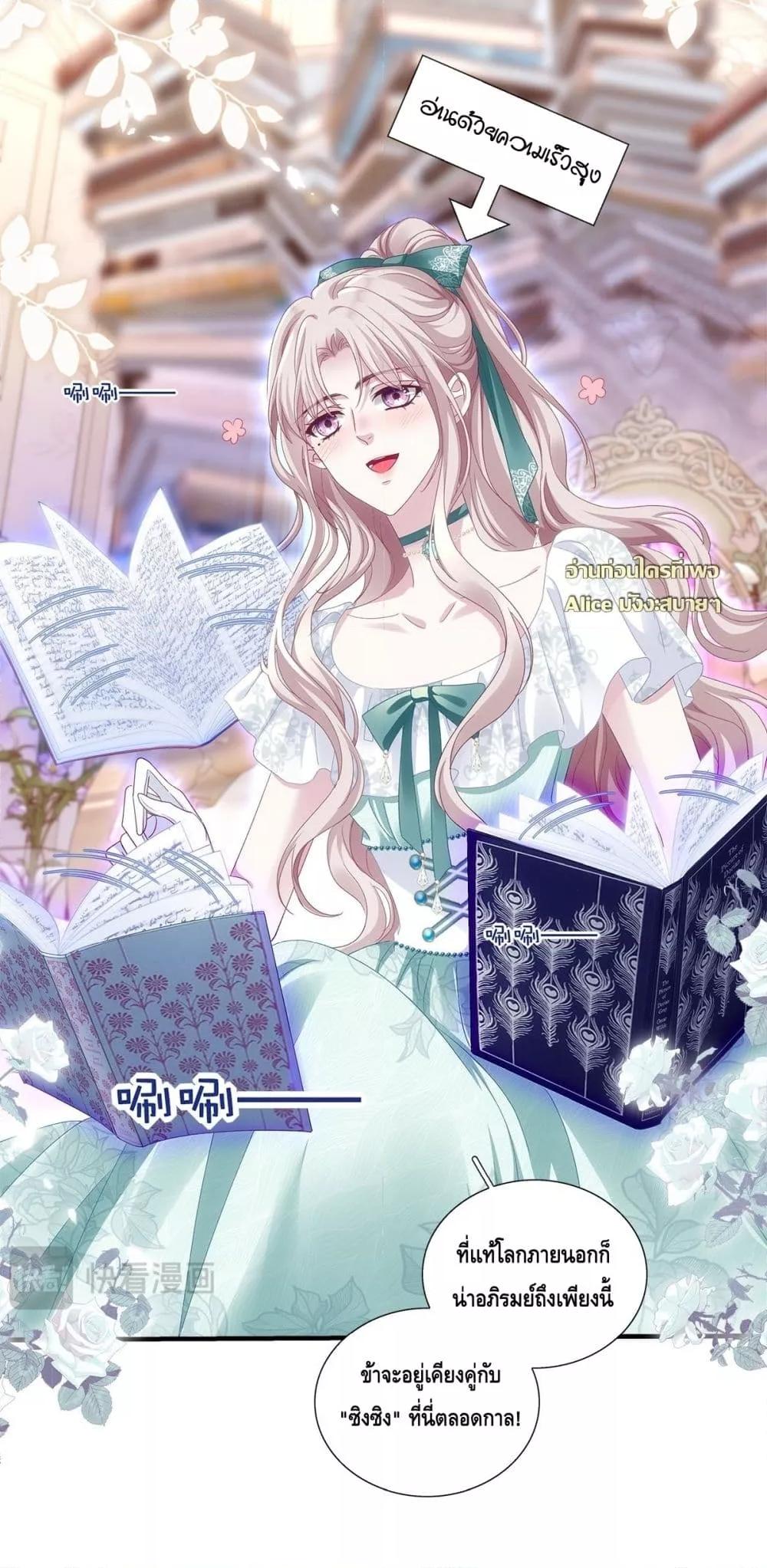 Manga-lc-com อ่านมังงะ อ่านการ์ตูน ออนไลน์ ฟรี TheVillainous ตอนที่ 1 2 3 4 5 6 7 8 9 10 11 12 13 14 ฟรี ไม่มีโฆษณา Manga-lc - อ่าน มังงะ อ่าน การ์ตูน ออนไลน์ อ่านมังงะ ฟรี