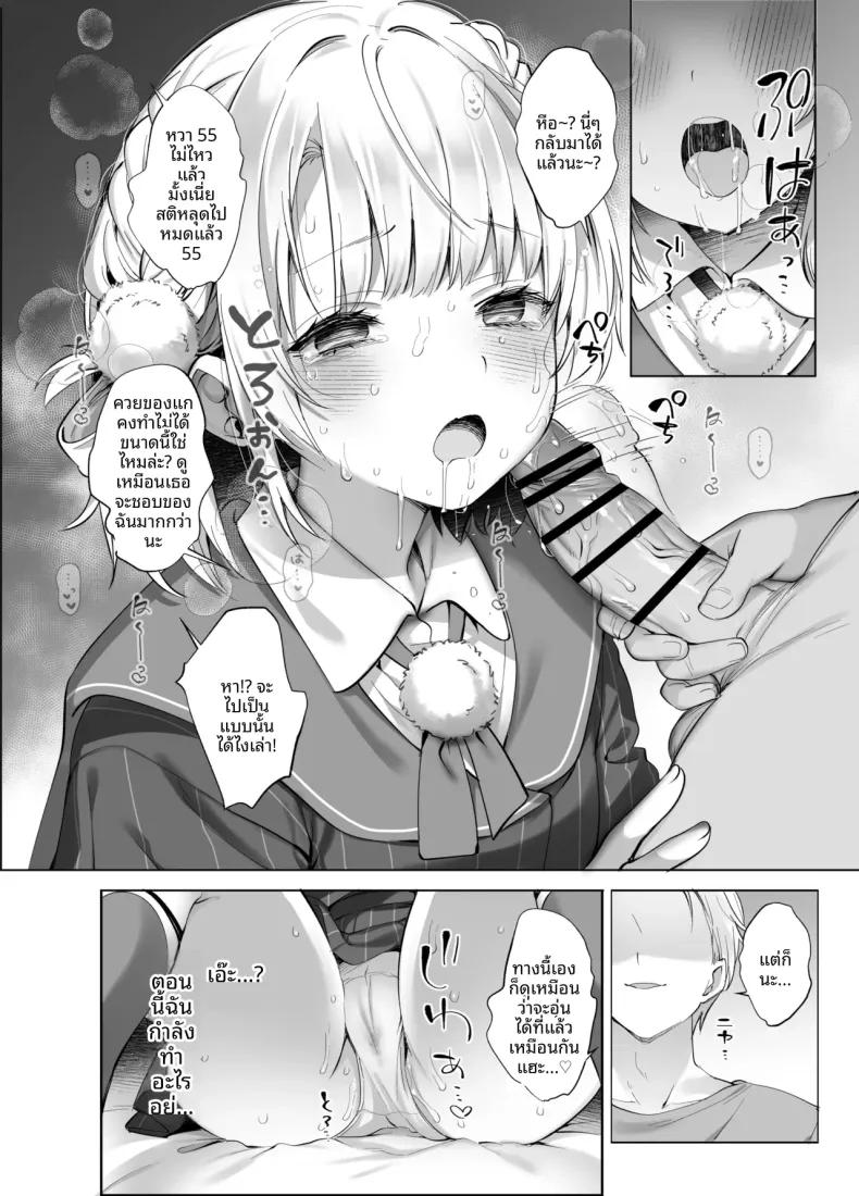 Doujin-Lc- อ่าน โดจิน มังฮวา เกาหลี ญี่ปุ่น จีน แปลไทย กิจกรรมลับสุดวาบหวิวของไอดอลและวีทูเบอร์ (Fujisaki Hikari) (Shigure Ui) ตอนที่ 1 2 3 4 5 6 7 8 9 10 11 12 13 14 ฟรี ไม่มีโฆษณา อ่าน โดจิน Manhwa เกาหลี ญี่ปุ่น จีน เรามีครบ คัดมาให้เน้นๆ โดจิน 18+ รับประกันความฟินโดย  Doujin Lc