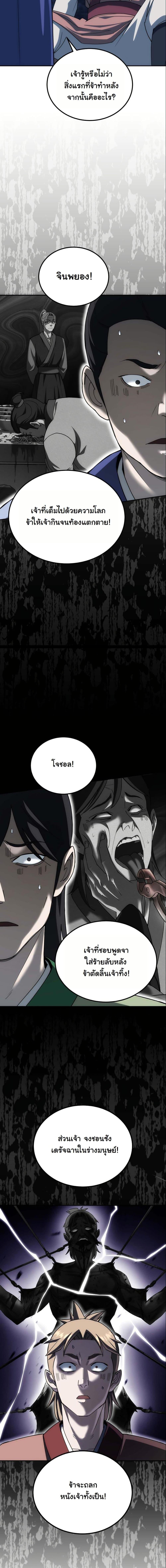 Manga-lc-com อ่านมังงะ อ่านการ์ตูน ออนไลน์ ฟรี The Eunuch’s Second Life ตอนที่ 1 2 3 4 5 6 7 8 9 10 11 12 13 14 ฟรี ไม่มีโฆษณา Manga-lc - อ่าน มังงะ อ่าน การ์ตูน ออนไลน์ อ่านมังงะ ฟรี