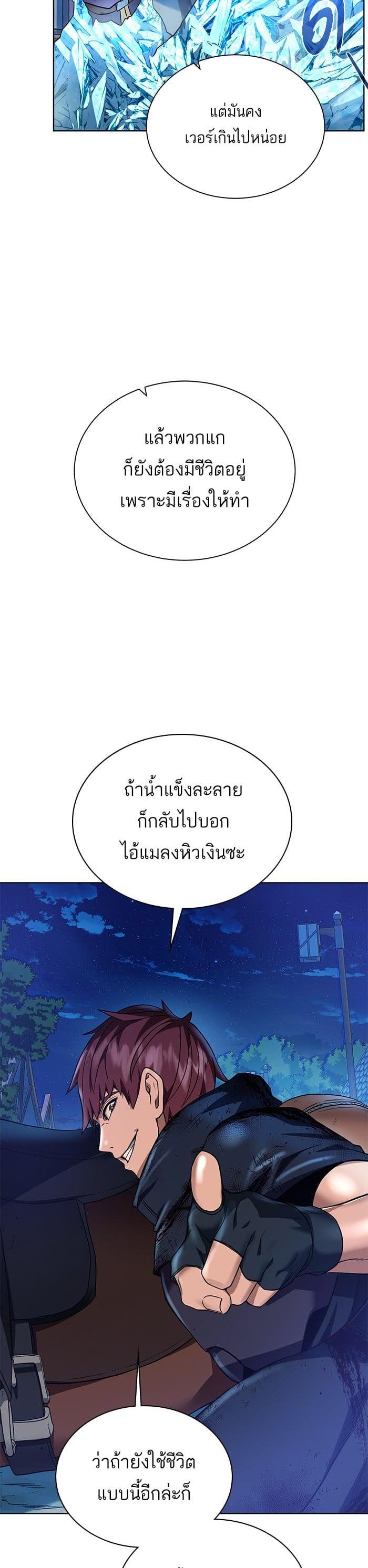 Manga-lc-com อ่านมังงะ อ่านการ์ตูน ออนไลน์ ฟรี Dungeons and Artifacts ตอนที่ 1 2 3 4 5 6 7 8 9 10 11 12 13 14 ฟรี ไม่มีโฆษณา Manga-lc - อ่าน มังงะ อ่าน การ์ตูน ออนไลน์ อ่านมังงะ ฟรี