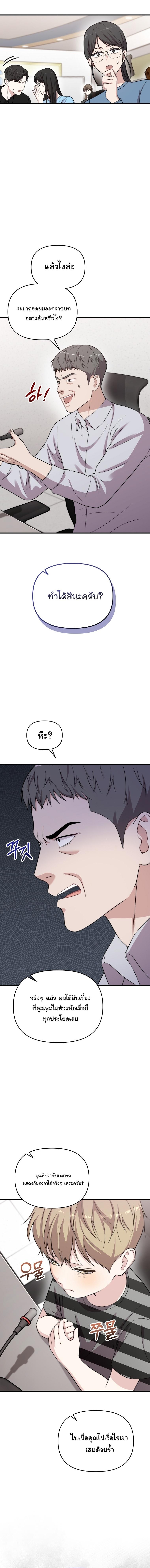 Manga-lc-com อ่านมังงะ อ่านการ์ตูน ออนไลน์ ฟรี Face Genius  0-Year-Old Top Star ตอนที่ 1 2 3 4 5 6 7 8 9 10 11 12 13 14 ฟรี ไม่มีโฆษณา Manga-lc - อ่าน มังงะ อ่าน การ์ตูน ออนไลน์ อ่านมังงะ ฟรี