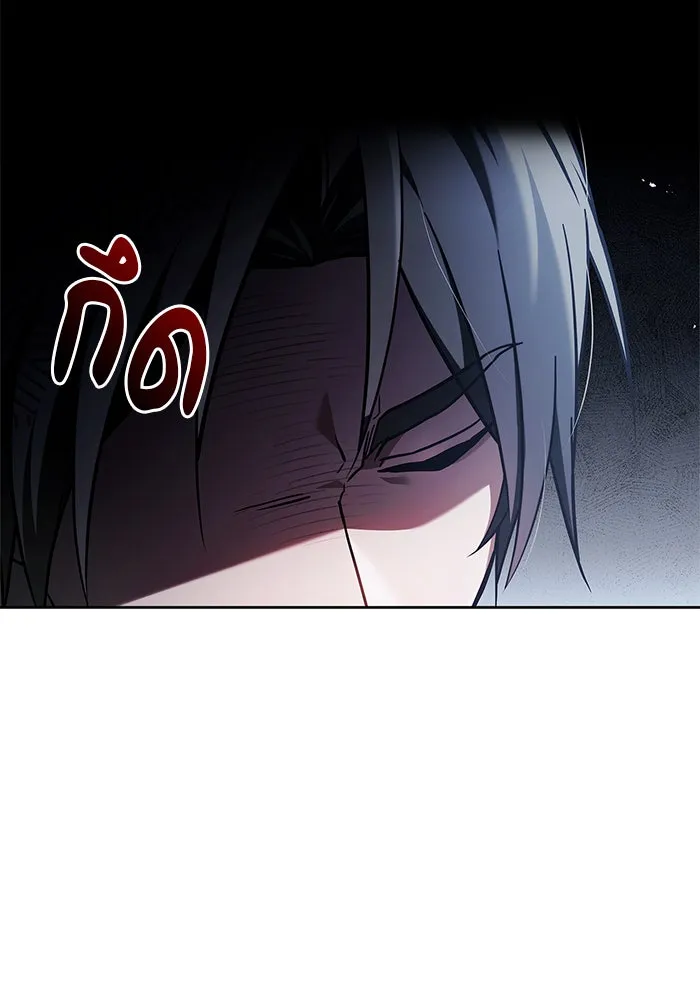 ผมไม่ได้เก่งอย่างที่คิด ตอนที่ 73 รูปที่ 7