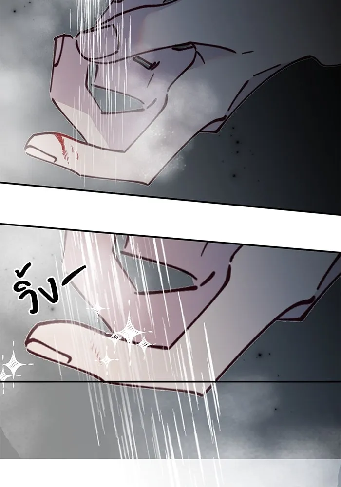 รักน้ำ รักปลา รักเธอนะ ตอนที่ 49 ปลาเซอร์ไพรส์ รูปที่ 37