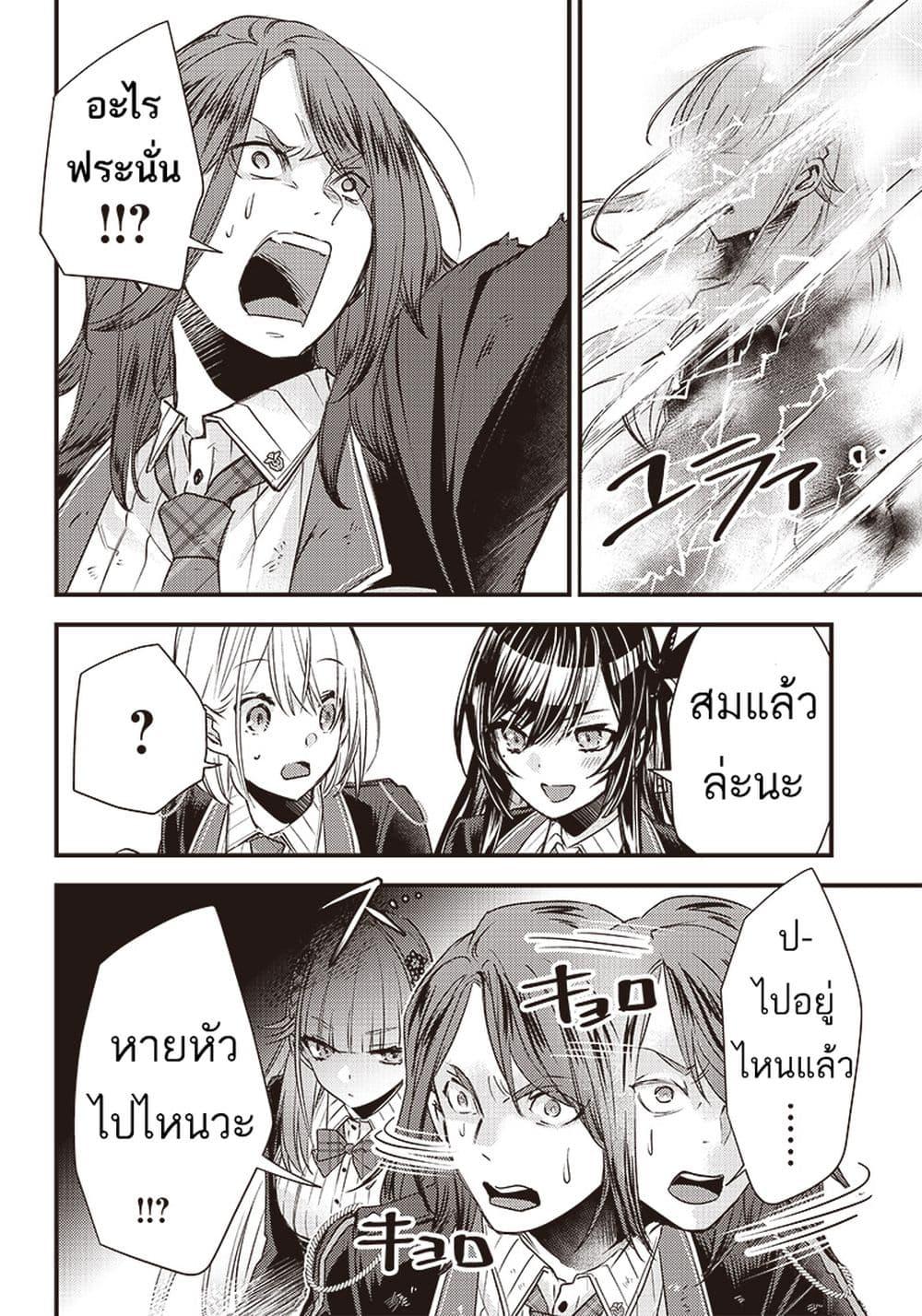 Manga-lc-com อ่านมังงะ อ่านการ์ตูน ออนไลน์ ฟรี Savage Fang Ojou-sama Shijou Saikyou no Youhei wa Shijou Saikyou no Bougyaku Reijou to Natte Nidome no Sekai wo Musou Suru ตอนที่ 1 2 3 4 5 6 7 8 9 10 11 12 13 14 ฟรี ไม่มีโฆษณา Manga-lc - อ่าน มังงะ อ่าน การ์ตูน ออนไลน์ อ่านมังงะ ฟรี