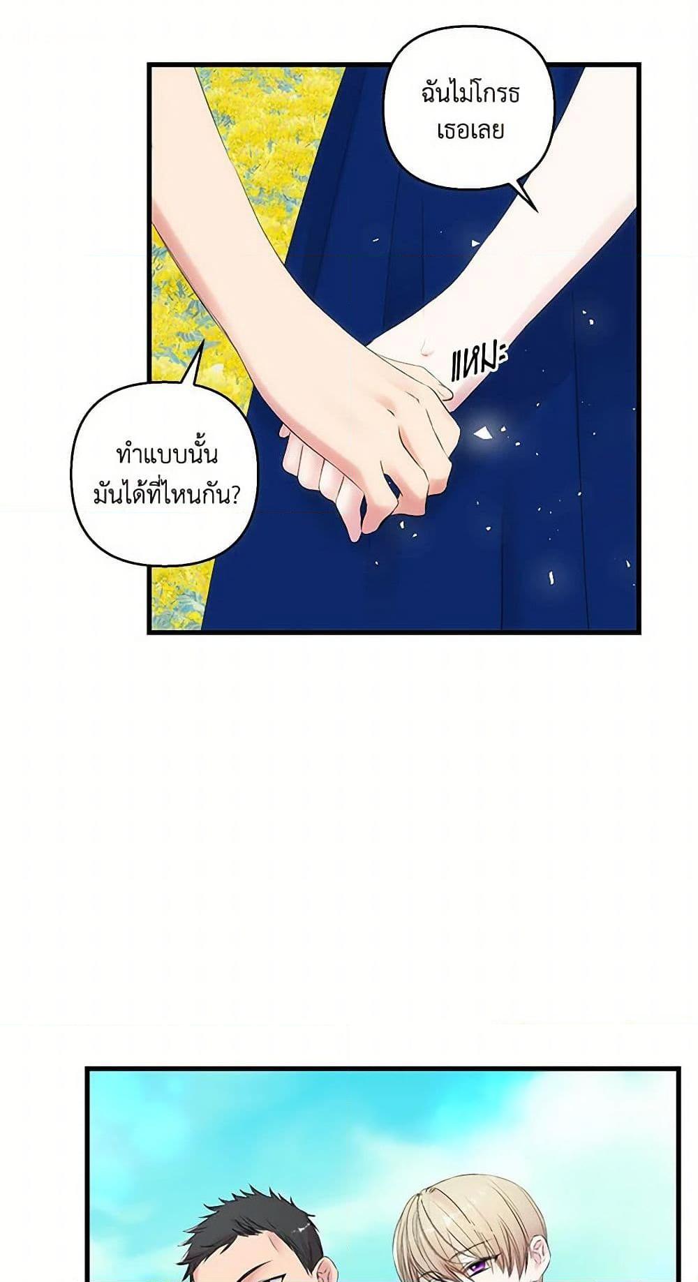 Manga-lc-com อ่านมังงะ อ่านการ์ตูน ออนไลน์ ฟรี Our Little Empress ตอนที่ 1 2 3 4 5 6 7 8 9 10 11 12 13 14 ฟรี ไม่มีโฆษณา Manga-lc - อ่าน มังงะ อ่าน การ์ตูน ออนไลน์ อ่านมังงะ ฟรี