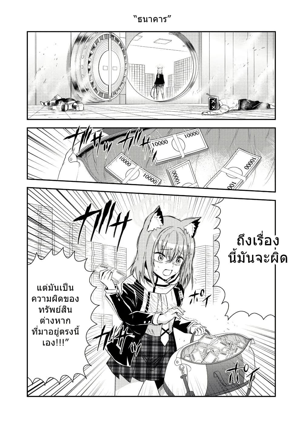 Manga-lc-com อ่านมังงะ อ่านการ์ตูน ออนไลน์ ฟรี Blue Archive Sensei daisuki! Shirokochan By donkubota1 ตอนที่ 1 2 3 4 5 6 7 8 9 10 11 12 13 14 ฟรี ไม่มีโฆษณา Manga-lc - อ่าน มังงะ อ่าน การ์ตูน ออนไลน์ อ่านมังงะ ฟรี