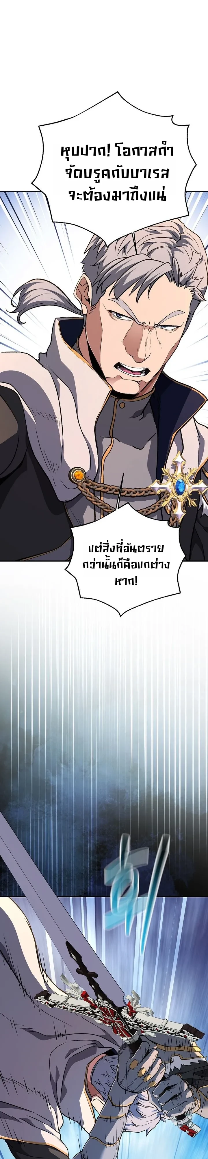 Manga-lc-com อ่านมังงะ อ่านการ์ตูน ออนไลน์ ฟรี The Returnee’s Hidden Strategy Stream สตรีมเมอร์หวนคืน55ชาติ ตอนที่ 1 2 3 4 5 6 7 8 9 10 11 12 13 14 ฟรี ไม่มีโฆษณา Manga-lc - อ่าน มังงะ อ่าน การ์ตูน ออนไลน์ อ่านมังงะ ฟรี