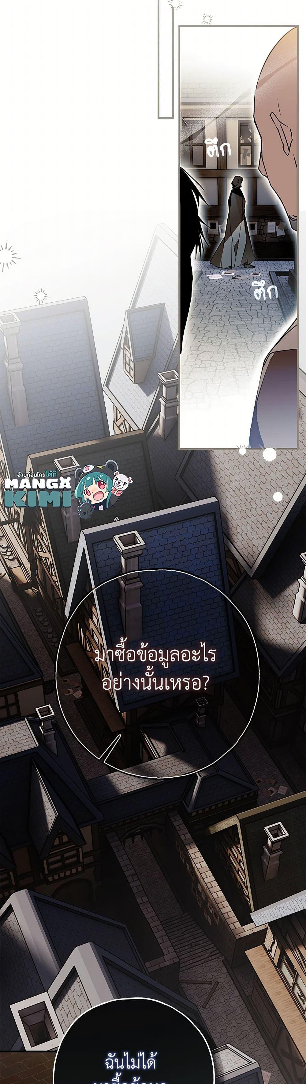 Manga-lc-com อ่านมังงะ อ่านการ์ตูน ออนไลน์ ฟรี My Body Has Been Possessed By Someone ตอนที่ 1 2 3 4 5 6 7 8 9 10 11 12 13 14 ฟรี ไม่มีโฆษณา Manga-lc - อ่าน มังงะ อ่าน การ์ตูน ออนไลน์ อ่านมังงะ ฟรี
