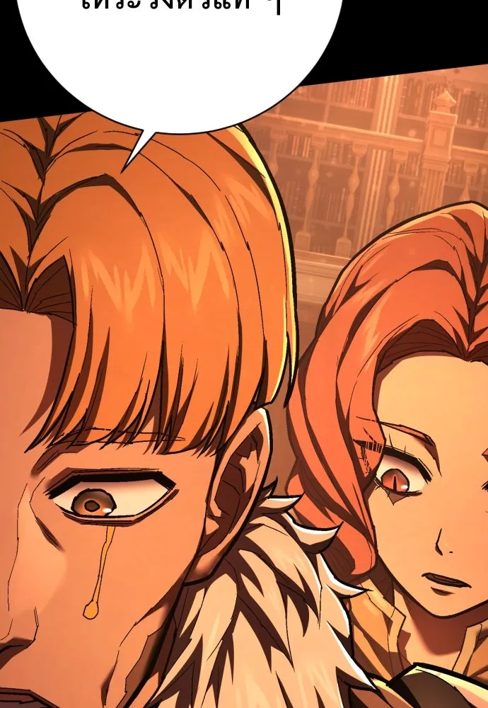 เพชฌฆาตลงทัณฑ์ ตอนที่ 34 รูปที่ 77