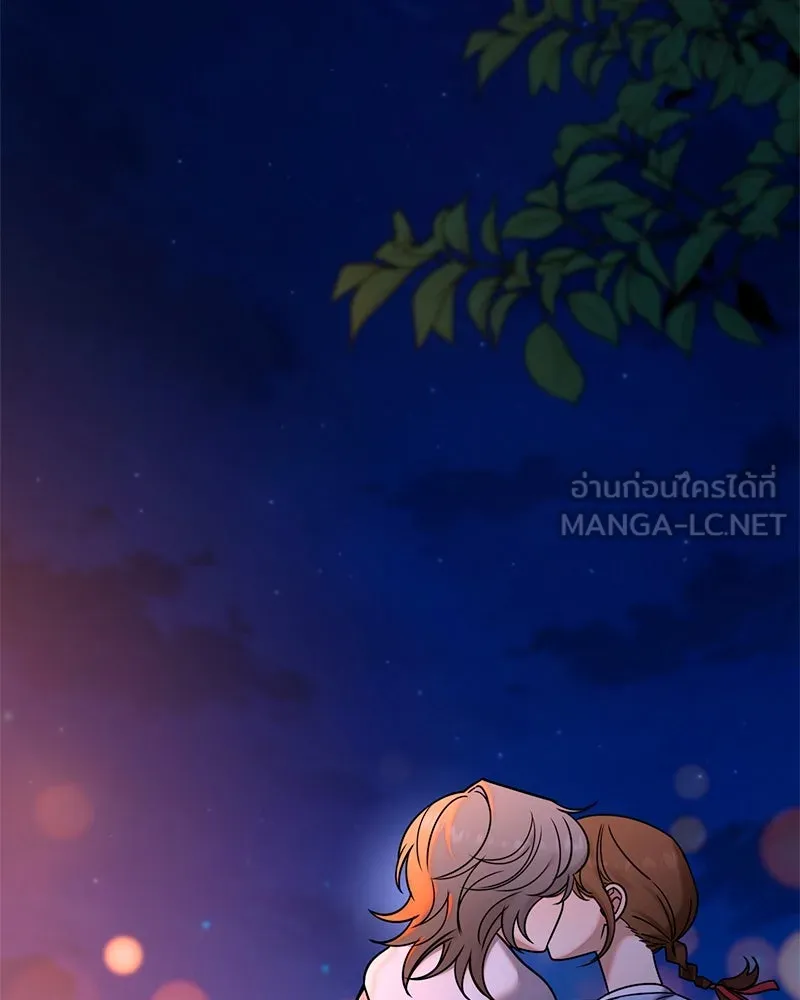 Level One Dreamersbrผู้ชนะรักนี้ต้องเป็น ตอนที่ 61 รูปที่ 138