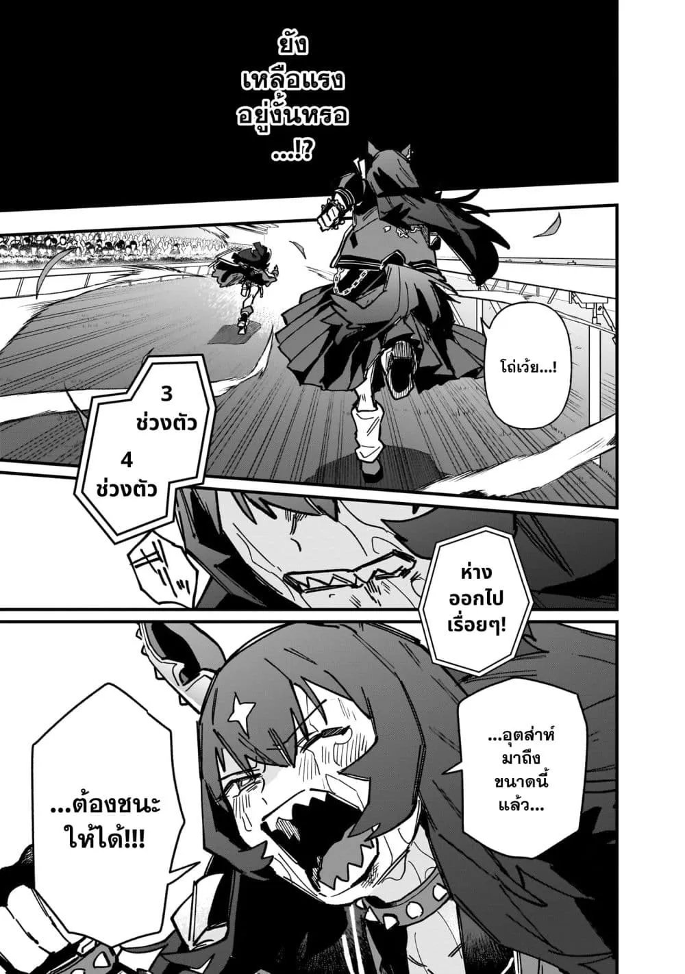 Manga-lc-com อ่านมังงะ อ่านการ์ตูน ออนไลน์ ฟรี Uma Musume Pretty Derby Star Blossom ตอนที่ 1 2 3 4 5 6 7 8 9 10 11 12 13 14 ฟรี ไม่มีโฆษณา Manga-lc - อ่าน มังงะ อ่าน การ์ตูน ออนไลน์ อ่านมังงะ ฟรี