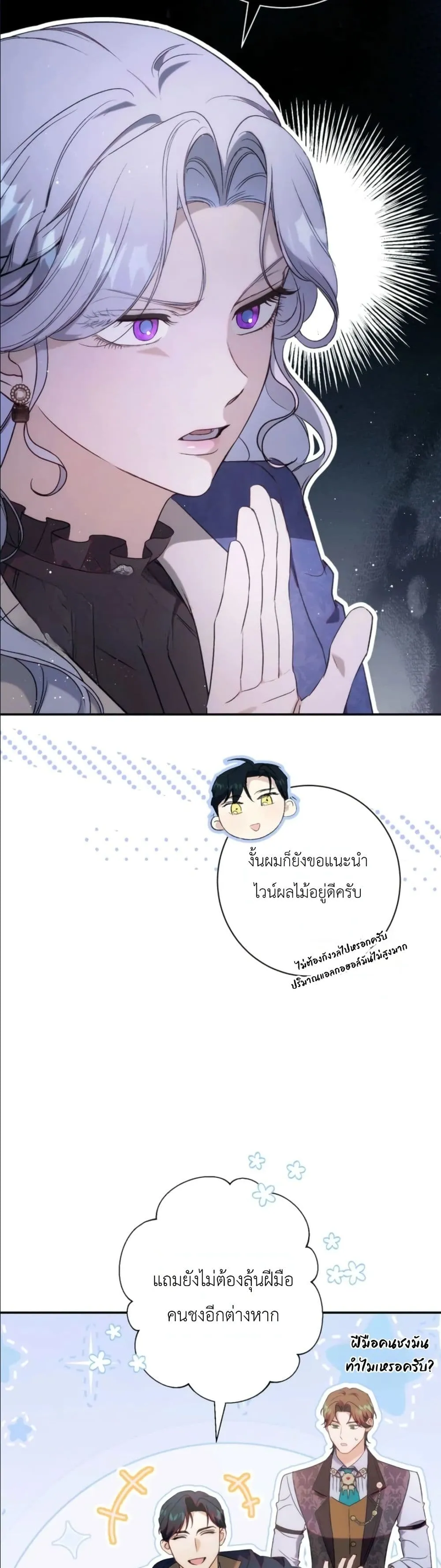 Manga-lc-com อ่านมังงะ อ่านการ์ตูน ออนไลน์ ฟรี Dating the Emperor in Secret, but I Don’t Know About It ตอนที่ 1 2 3 4 5 6 7 8 9 10 11 12 13 14 ฟรี ไม่มีโฆษณา Manga-lc - อ่าน มังงะ อ่าน การ์ตูน ออนไลน์ อ่านมังงะ ฟรี