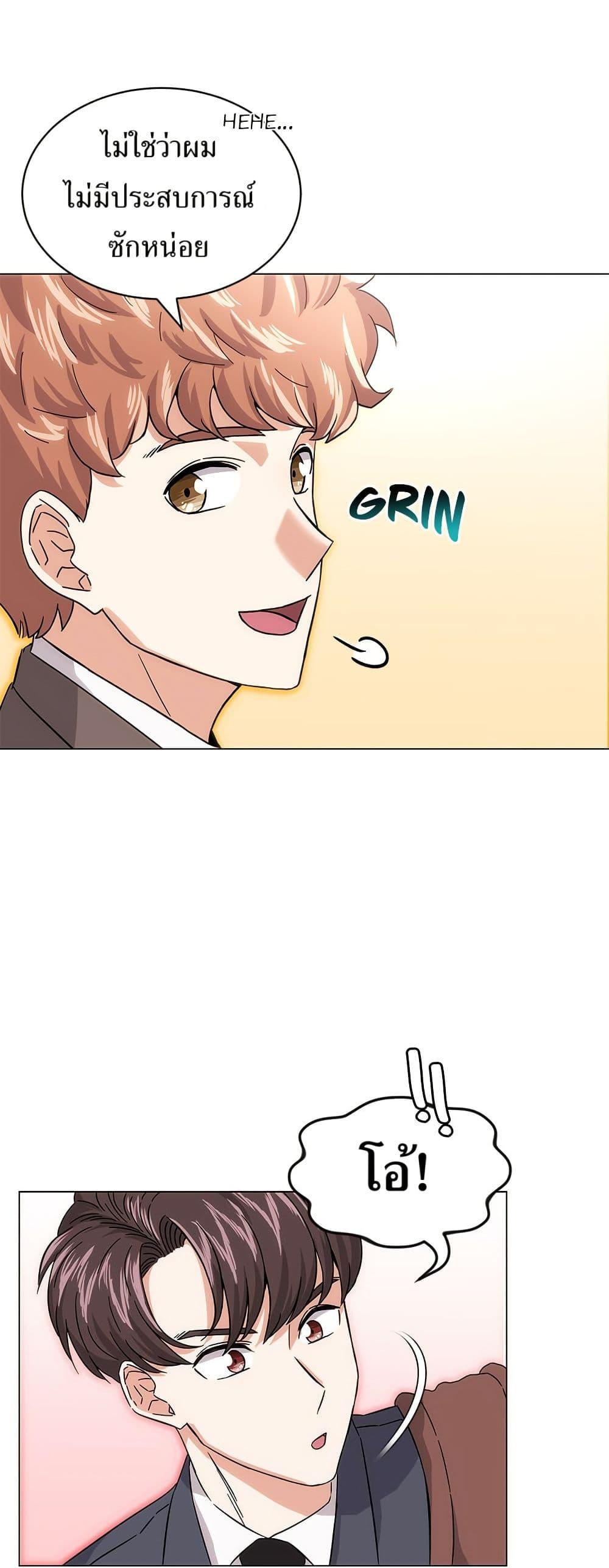 Manga-lc-com อ่านมังงะ อ่านการ์ตูน ออนไลน์ ฟรี Superstar Associate Manager ตอนที่ 1 2 3 4 5 6 7 8 9 10 11 12 13 14 ฟรี ไม่มีโฆษณา Manga-lc - อ่าน มังงะ อ่าน การ์ตูน ออนไลน์ อ่านมังงะ ฟรี