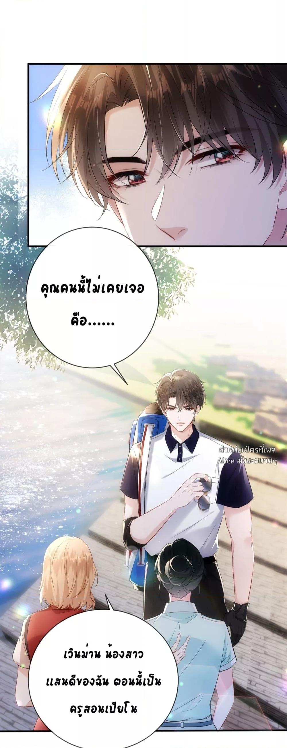 Manga-lc-com อ่านมังงะ อ่านการ์ตูน ออนไลน์ ฟรี Mr.HuoSpoils ตอนที่ 1 2 3 4 5 6 7 8 9 10 11 12 13 14 ฟรี ไม่มีโฆษณา Manga-lc - อ่าน มังงะ อ่าน การ์ตูน ออนไลน์ อ่านมังงะ ฟรี