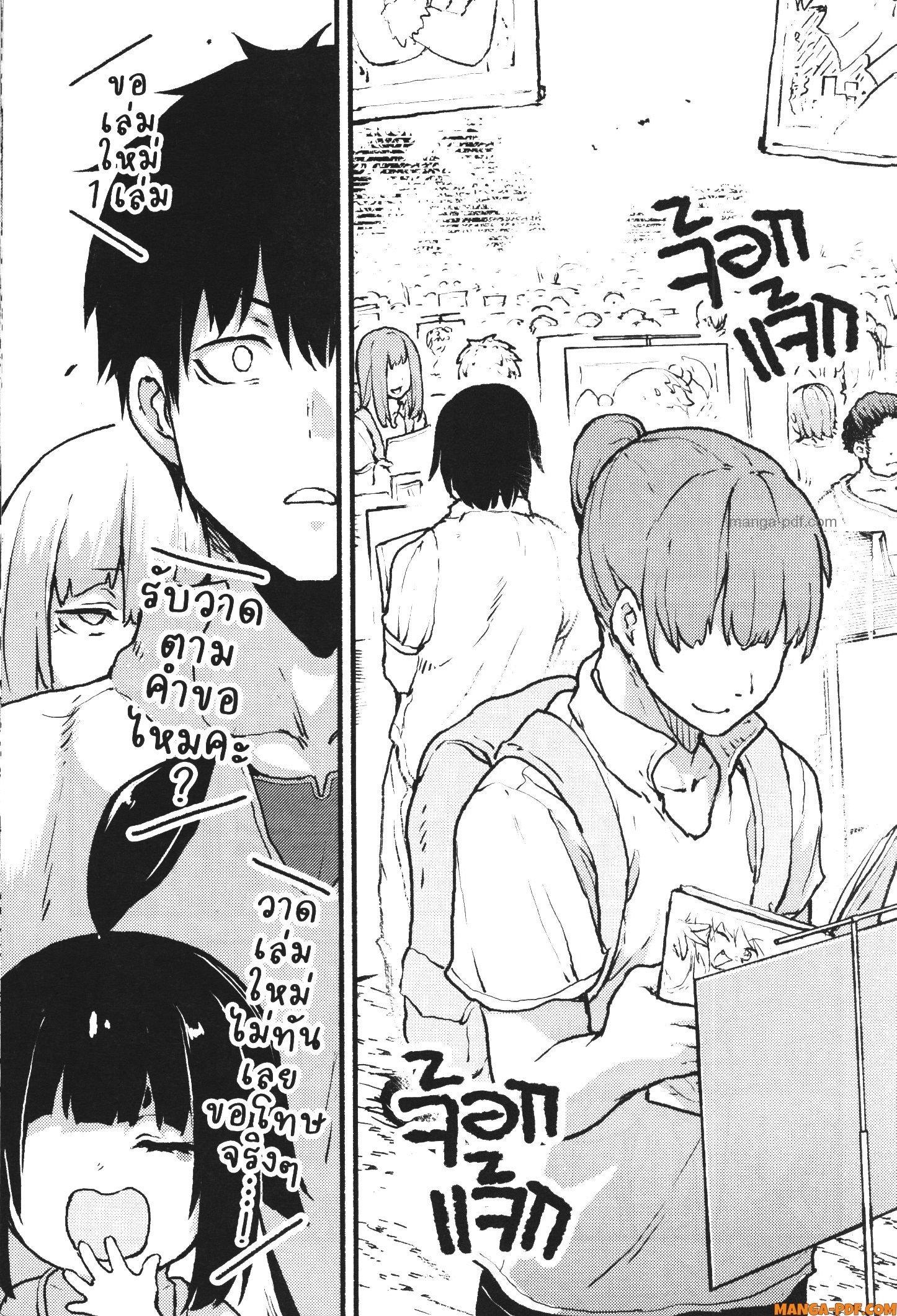 Manga-lc-com อ่านมังงะ อ่านการ์ตูน ออนไลน์ ฟรี Kaminaki Sekai no Kamisama Katsudou โลกนี้ โลกหน้า ข้าก็เป็นพระเจ้า ตอนที่ 1 2 3 4 5 6 7 8 9 10 11 12 13 14 ฟรี ไม่มีโฆษณา Manga-lc - อ่าน มังงะ อ่าน การ์ตูน ออนไลน์ อ่านมังงะ ฟรี