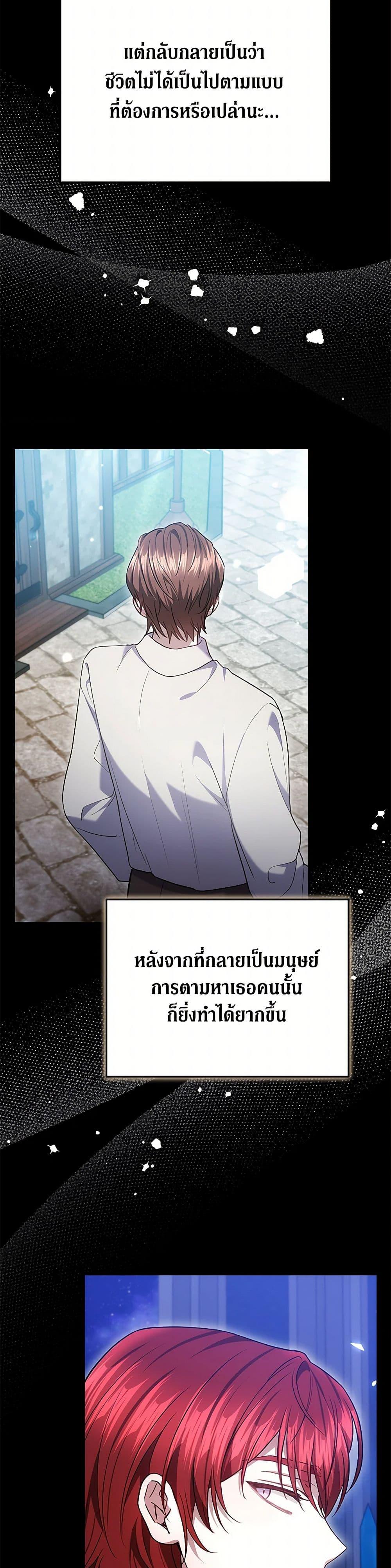 Manga-lc-com อ่านมังงะ อ่านการ์ตูน ออนไลน์ ฟรี The Male Lead’s Nephew Loves Me So Much ตอนที่ 1 2 3 4 5 6 7 8 9 10 11 12 13 14 ฟรี ไม่มีโฆษณา Manga-lc - อ่าน มังงะ อ่าน การ์ตูน ออนไลน์ อ่านมังงะ ฟรี
